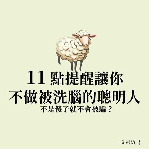 學會控制情緒的 11 個秘訣 : 讓你成為情商高手